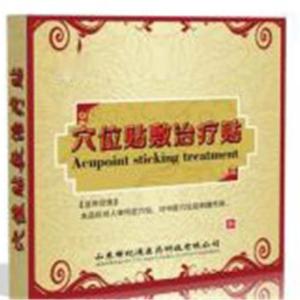 穴位貼價格