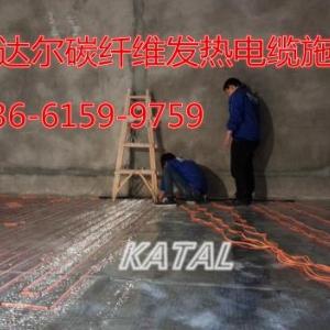 智能電采暖
