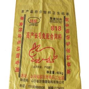 兔飼料供應(yīng)