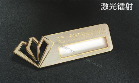 深圳大堂经理胸牌定做 24k金异形胸牌