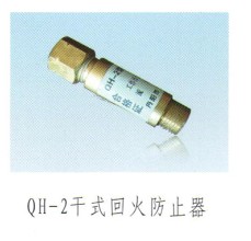 鎮(zhèn)江回火防止器