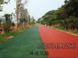 節能環保彩色瀝青路面