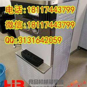 冰淇淋機