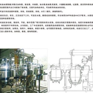 液體攪拌罐價(jià)格液體攪拌罐直銷液體攪拌罐批發(fā)伯泰供