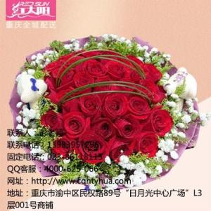 南岸區婚慶用花訂購|南岸區婚慶用花訂購途徑|紅太陽供