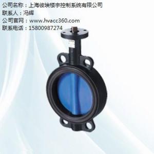 彼埃供 蝶閥報(bào)價(jià) 西門子蝶閥供應(yīng) 上海蝶閥VKF42.250