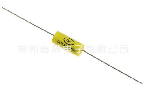 軸向電容