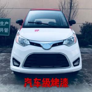 四輪電動車