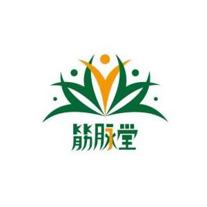一到三萬(wàn)開按摩館，筋脈堂按摩館加盟