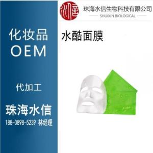 珠海水酷面膜OEM代工貼牌企業加工廠家