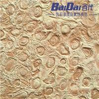 南京外墻水包水廠家_六合外墻水包水廠家直銷_百代供