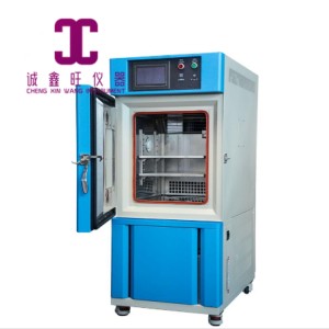 恒溫恒濕試驗箱（小款）