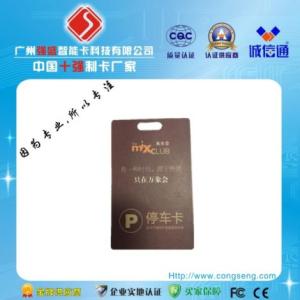 超高頻電子標簽