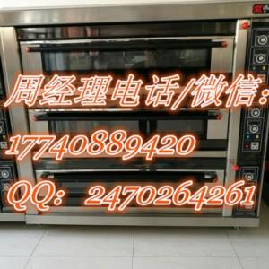 廣州三麥燃氣烤箱