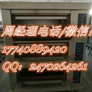 廣州三麥電烤箱