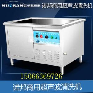 離子鍍前清洗設備 小型超聲波清洗機多功能