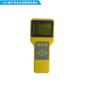 YHC1煤礦用本安型數據采集儀