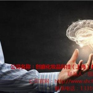 保健口服液 保健品研發 腦健康 創庭供