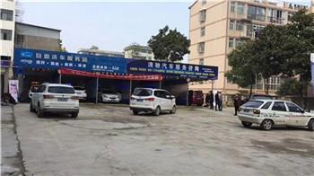 廣東聯網自助洗車機報價 智能自助洗車機 智能全自動洗車機 巴馳供