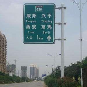 多柱式交通標志桿