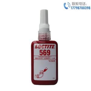 樂泰569管螺紋密封