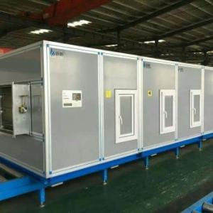 多功能段空調機組