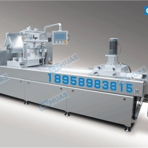 溫州包裝機械設備海鮮真空包裝機真空包裝機價錢華思供