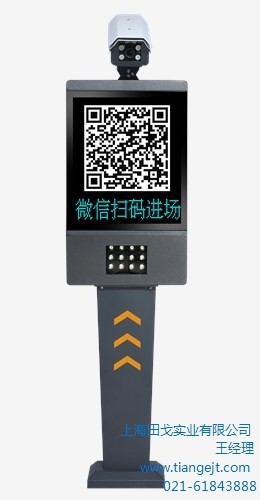 上海車牌識(shí)別停車場(chǎng)管理 上海車牌識(shí)別系統(tǒng)解決方案 上海車牌識(shí)別系統(tǒng)開(kāi)發(fā) 上海田戈供