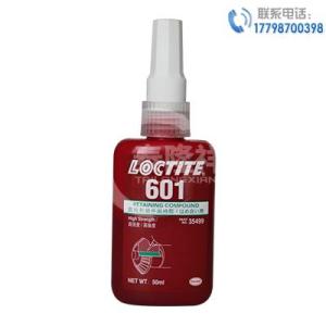 樂泰601固持膠 高強度 金屬縫隙粘接