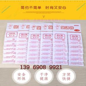 煲湯袋調(diào)料袋過濾隔渣袋酒店用品生產(chǎn)廠家