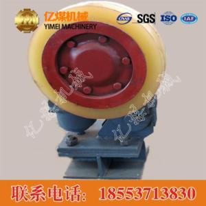 L30滾輪罐耳，滾輪罐耳，億煤滾輪罐耳