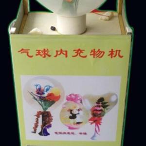 氣球內(nèi)充物機