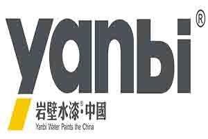 上海巖壁供 水性防霉涂料 水性防霉涂料優點