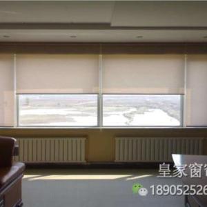 公司窗簾