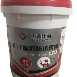 泉州K11防水涂料哪種好用 K11防水涂料批發直銷 惠鑫供
