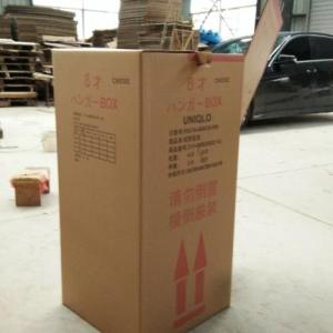 外貿出口紙箱