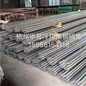 3Cr13哪家好    馬氏體30Cr13棒料哪家好    420元鋼的化學(xué)成分哪家好   華易供