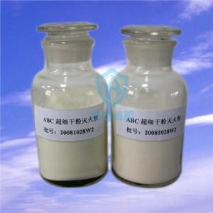 福州消防器材批發 福州消防器材工廠 全安供