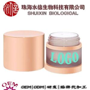 專業供應全效眼霜加工貼牌生產制造商