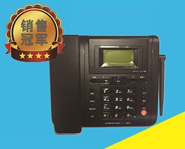 無線固話,無線座機,座機電話,晨馨供