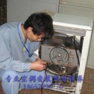 洗衣機維修
