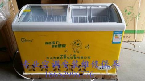 專業冰柜清洗保養