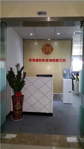 湖里公司注冊(cè)服務(wù)|湖里公司注冊(cè)代辦 宏博源供