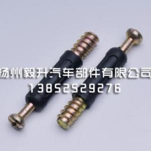 優質連接桿定制
