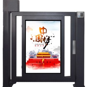 福州小區廣告門 福州小區廣告門廠家 福州小區廣告門批發 榕源京頂供