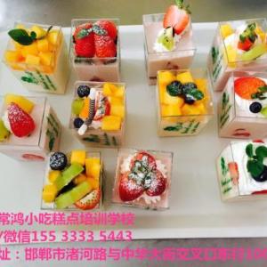 學(xué)點心糕點技術(shù)到常鴻培訓(xùn)學(xué)校學(xué)習(xí)專業(yè)技術(shù)
