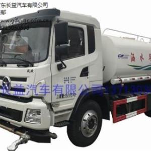 惠州灑水車(chē)10噸-惠州城環(huán)衛(wèi)灑水車(chē)-惠州十噸灑水車(chē)-長(zhǎng)益供