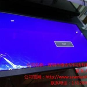 43寸工業級液晶X 液晶X廠家 X價格 維安華供