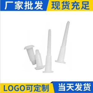 塑料球球塞