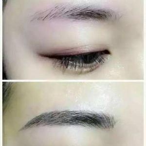 紋眉